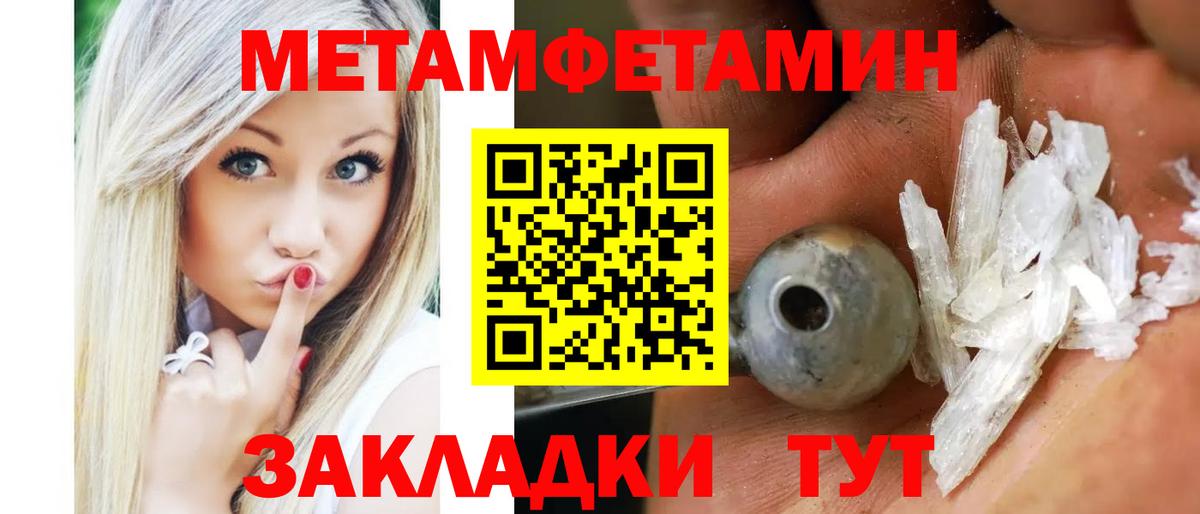 Amphetamine  АМФЕТАМИН 97%  гидра как войти  Алапаевск  Вход с VPN 
