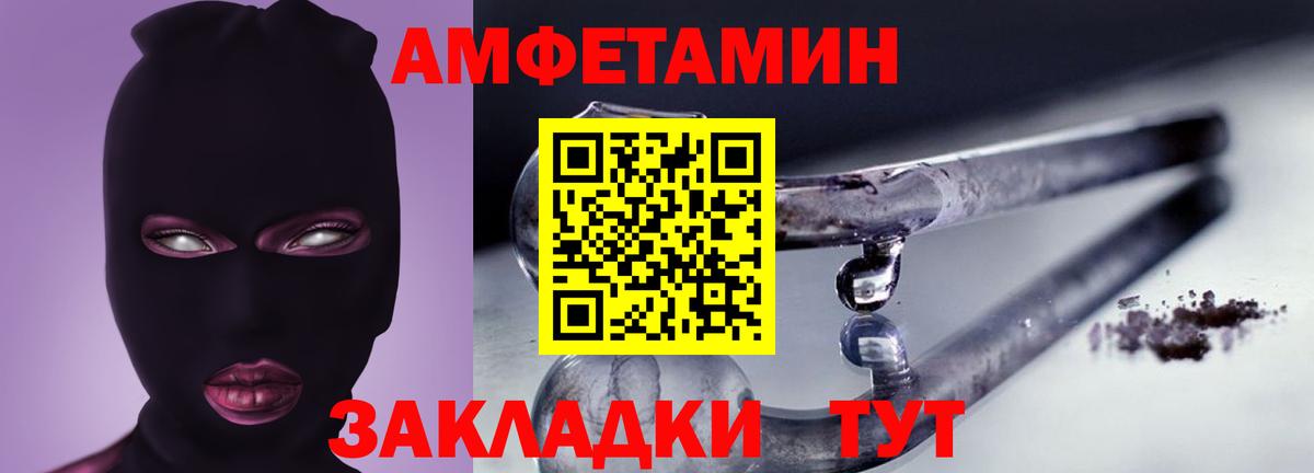 Амфетамин 97% Алапаевск