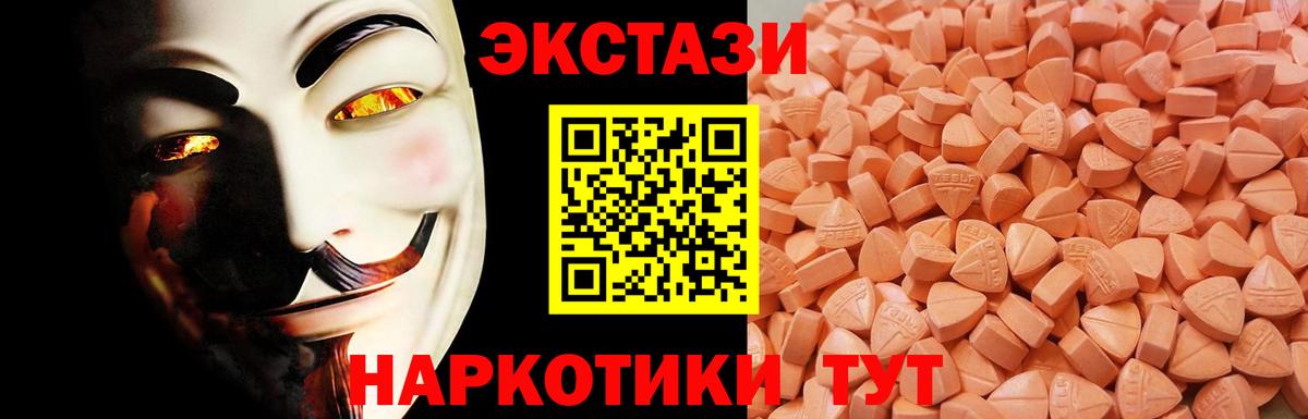 ЭКСТАЗИ Punisher  Экстази DUBAI  Вход с VPN  Алапаевск 