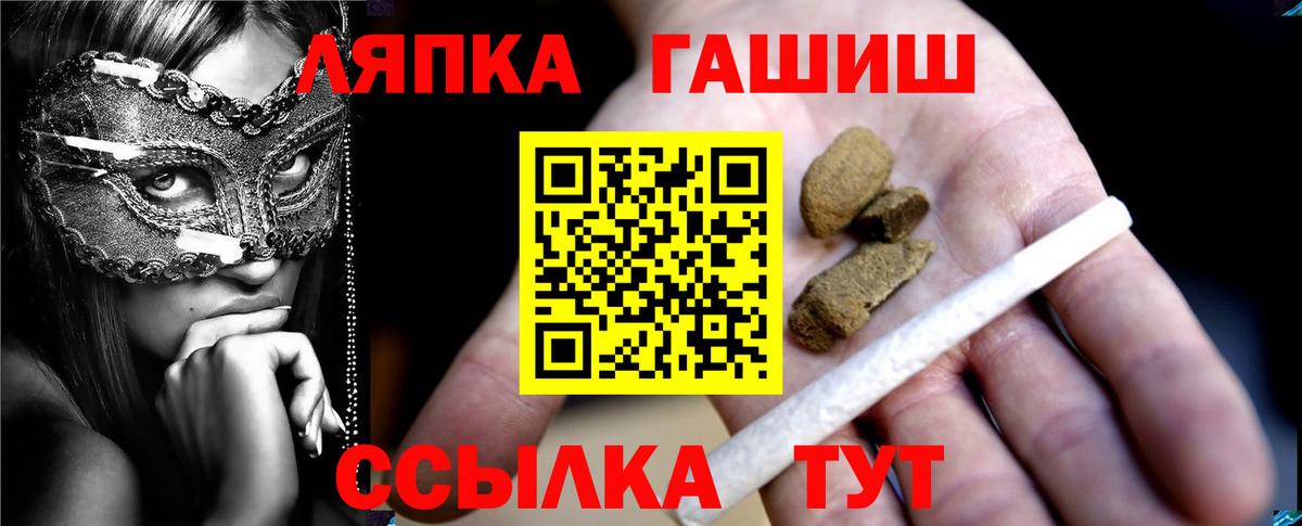 ГАШ ice o lator  ГАШИШ  Гашиш индика сатива  Алапаевск  Вход с VPN 