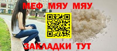 MESCALINE Ликино-Дулёво