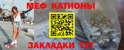 меф VHQ Ливны