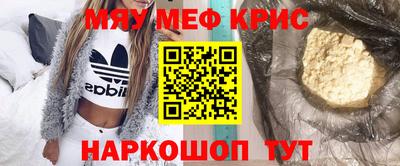MESCALINE Ликино-Дулёво