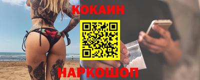 дживик Лесосибирск