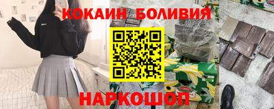 меф VHQ Ливны