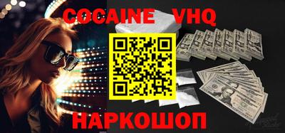 MESCALINE Ликино-Дулёво