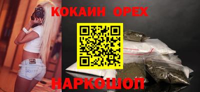 дживик Лесосибирск