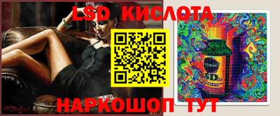 меф VHQ Ливны
