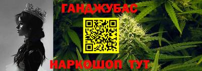 меф VHQ Ливны