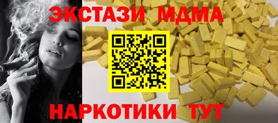 MESCALINE Ликино-Дулёво