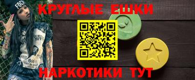 меф VHQ Ливны