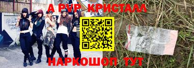 MESCALINE Ликино-Дулёво