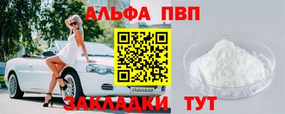 меф VHQ Ливны