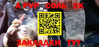 дживик Лесосибирск