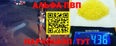 меф VHQ Ливны