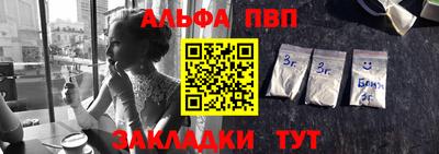 дживик Лесосибирск