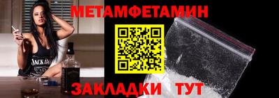 дживик Лесосибирск