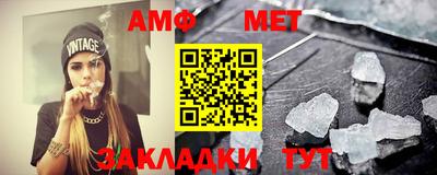 меф VHQ Ливны