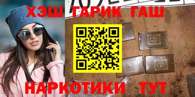 меф VHQ Ливны