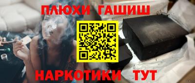 MESCALINE Ликино-Дулёво