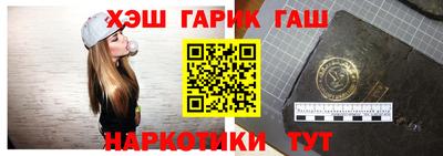 меф VHQ Ливны