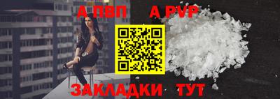 меф VHQ Ливны