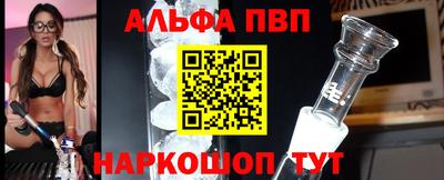 меф VHQ Ливны