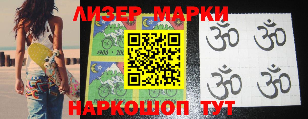LSD-25 экстази кислота Алапаевск