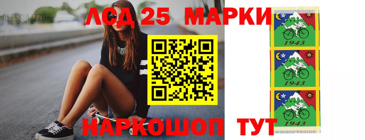 ЛСД экстази кислота  Вход с VPN  Алапаевск  ЛСД экстази кислота 