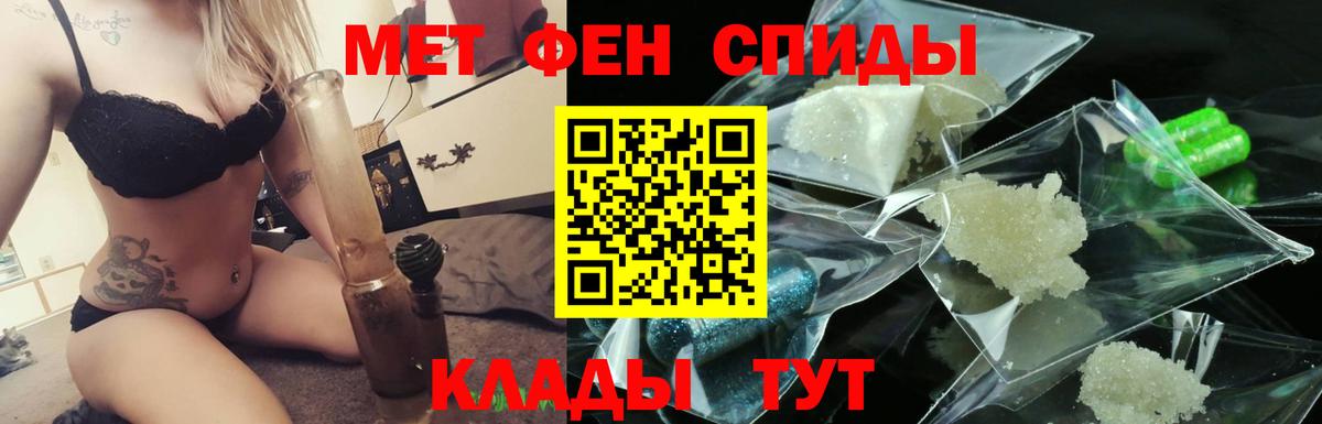 Алапаевск  Первитин Methamphetamine  Вход с VPN  Первитин Methamphetamine 