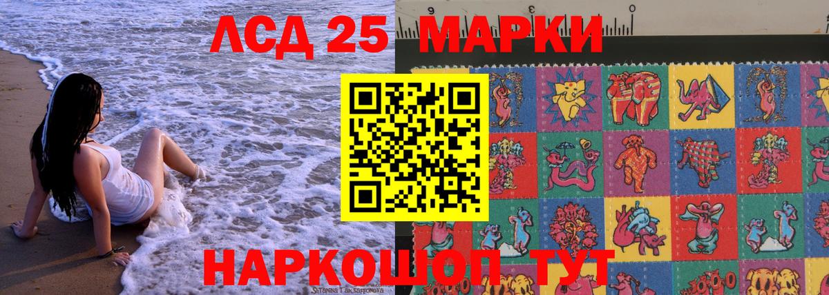 Марки 25I-NBOMe 1500мкг  Вход с VPN  Марки 25I-NBOMe 1500мкг  цена   Алапаевск  Марки 25I-NBOMe 