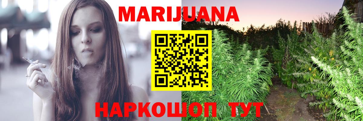 Бошки марихуана индика Алапаевск