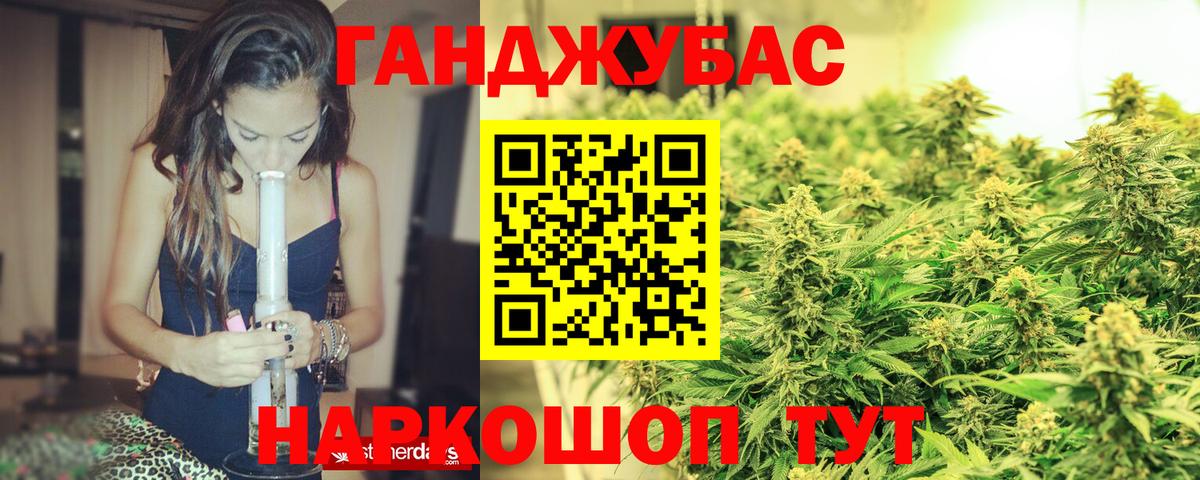 Каннабис Ganja  Шишки марихуана VHQ  Вход с VPN  Алапаевск  Бошки марихуана конопля 